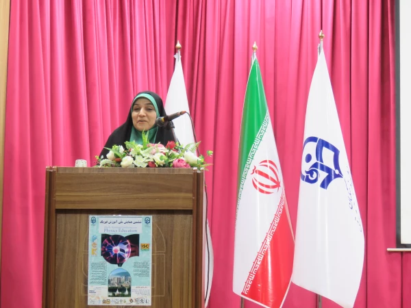 ششمین همایش ملی فیزیک در پردیس فاطمه الزهرا(س) تبریز 2