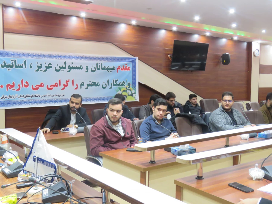 آیین معارفه دبیران کانون های فرهنگی و انجمن های علمی برگزار شد. 2