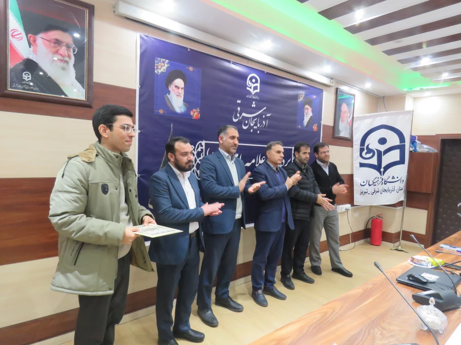 آیین معارفه دبیران کانون های فرهنگی و انجمن های علمی برگزار شد. 2