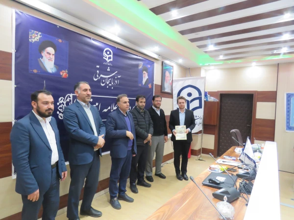 آیین معارفه دبیران کانون های فرهنگی و انجمن های علمی برگزار شد. 2