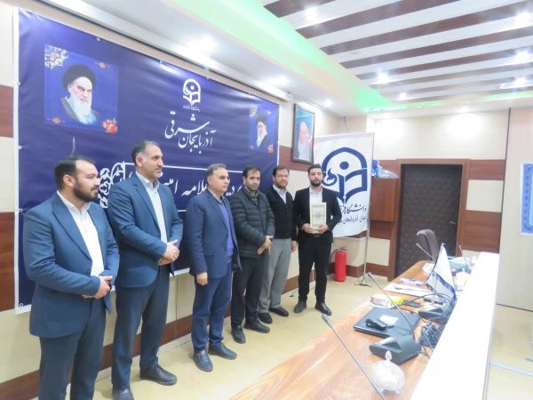 آیین معارفه دبیران کانون های فرهنگی و انجمن های علمی برگزار شد. 4