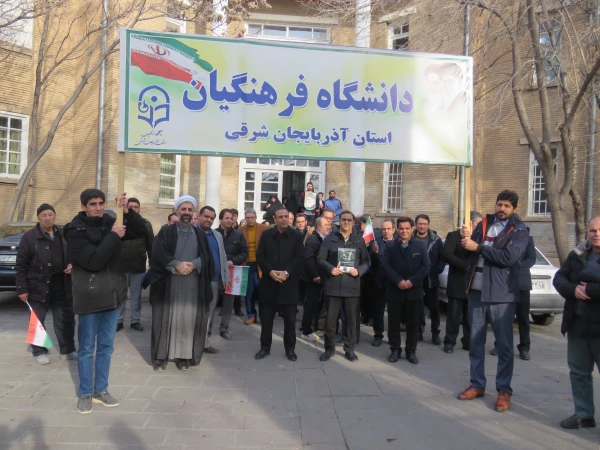 حضور پر شور خانواده ولایتمدار دانشگاه فرهنگیان آذربایجان شرقی در راهپیمایی محکومیت اغتشاشگران آمریکایی و صهیونیستی 2