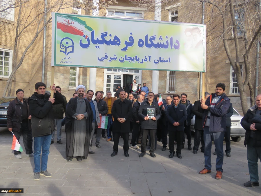 حضور پر شور خانواده ولایتمدار دانشگاه فرهنگیان آذربایجان شرقی در راهپیمایی محکومیت اغتشاشگران آمریکایی و صهیونیستی 2