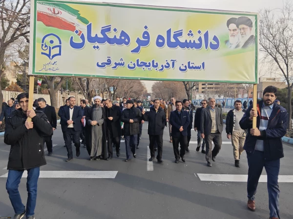 حضور پر شور خانواده ولایتمدار دانشگاه فرهنگیان آذربایجان شرقی در راهپیمایی محکومیت اغتشاشگران آمریکایی و صهیونیستی 6