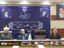 برگزاری جلسه شورای فرهنگی دانشگاه فرهنگیان استان آذربایجان شرقی  2