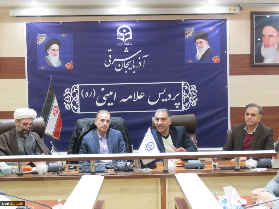 برگزاری جلسه شورای فرهنگی دانشگاه فرهنگیان استان آذربایجان شرقی  5