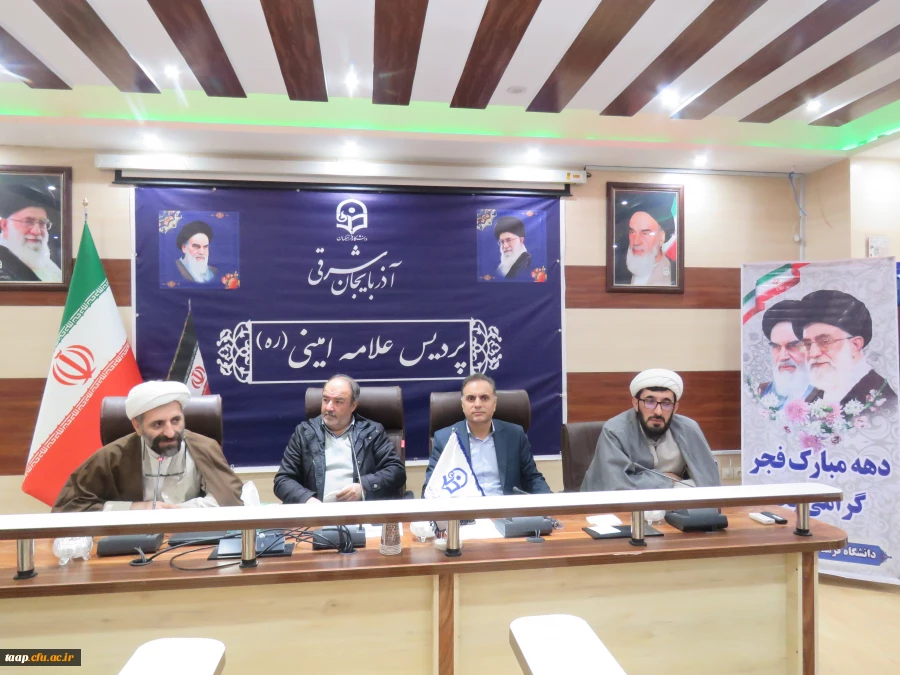 جشن با شکوه نیمه شعبان و گرامیداشت دهه فجر در پردیس علامه امینی برگزار شد. 2