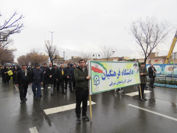 حضور پر شور خانواده ولایتمدار دانشگاه فرهنگیان آذربایجان شرقی در راهپیمایی 22 بهمن ماه 1404 7