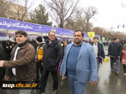 حضور پر شور خانواده ولایتمدار دانشگاه فرهنگیان آذربایجان شرقی در راهپیمایی 22 بهمن ماه 1404 10