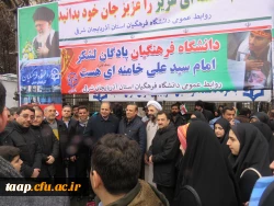 حضور پر شور خانواده ولایتمدار دانشگاه فرهنگیان آذربایجان شرقی در راهپیمایی 22 بهمن ماه 1404 16