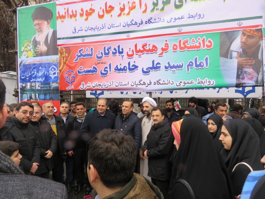 حضور پر شور خانواده ولایتمدار دانشگاه فرهنگیان آذربایجان شرقی در راهپیمایی 22 بهمن ماه 1404 16