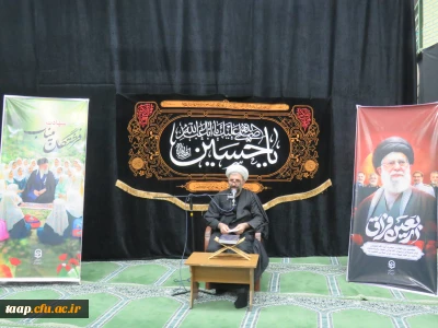 مراسم  اربعین امام شهید و شهدای والامقام؛ ندای وفاداری در پردیس علامه امینی دانشگاه فرهنگیان استان آذربایجان شرقی