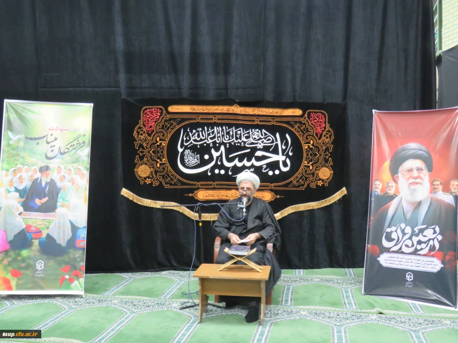 مراسم  اربعین امام شهید و شهدای والامقام؛ ندای وفاداری در پردیس علامه امینی دانشگاه فرهنگیان استان آذربایجان شرقی 2