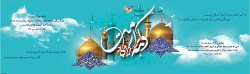 کرامت
