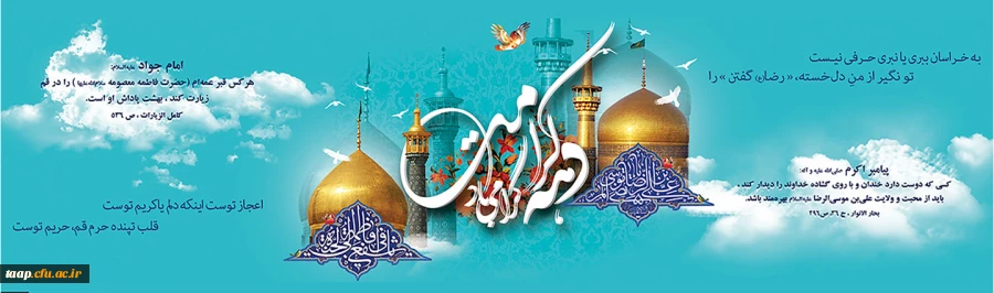 کرامت

