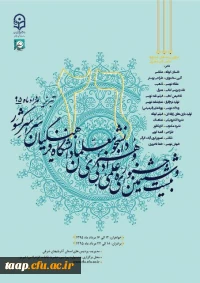 بیست و ششمین جشنواره فرهنگی دانشجو معلمان